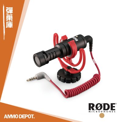 【AMMO DEPOT.】 RODE VideoMicro 指向型 麥克風 相機 配件 收音 RD-VMICRO