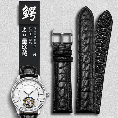 代用錶帶 代用萬國寶珀萬寶龍歐米茄積家雙面鱷魚皮手錶帶 男女蝴蝶扣錶鏈