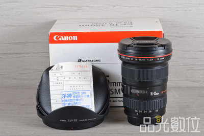 【高雄品光數位】Canon EF 16-35mm F2.8 II L USM 公司貨 #121272