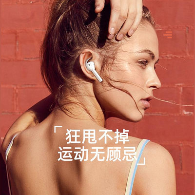 適用適用于蘋果airpods2耳帽有線無線耳機通用跑步運動防掉硅膠保護套