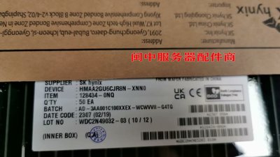 SK海力士HMA82GU6CJR8N-XN 16G 2RX8 PC4-3200AA DDR4 桌機記憶體