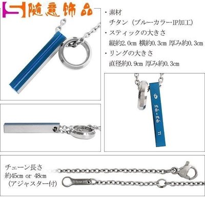 全館免運 日本fe-fe×Phiten 銀谷聯名  藍色吊墜棒環純鈦項鍊 45 cm 可開發票