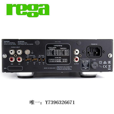 詩佳影音英國Rega君子Aria MK3 MM動磁MC動圈發燒唱頭放大器黑膠唱機唱放影音設備