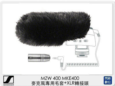☆閃新☆Sennheiser 聲海 MZW 400 MKE400 麥克風專用 毛套+XLR轉接頭 (MZW400公司貨)