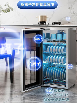 消毒機日本櫻花消毒櫃家用小型立式紫外線高溫烘干免瀝水餐具消毒碗筷櫃