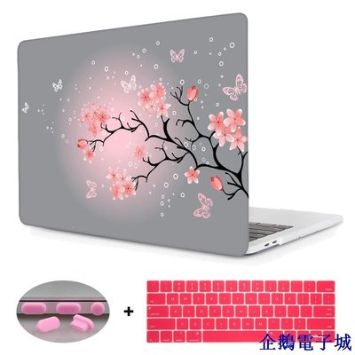 企鵝電子城高品質花卉粉紅色 保護殼 保護套 Apple Macbook Air Pro 13吋 蘋果筆電磨砂殼 鍵盤膜 筆電