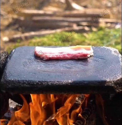 新品 抖音同款野外火山石燒烤石板天然戶外不規則烤肉石盤家用柴火炭火- 促銷 可開發票