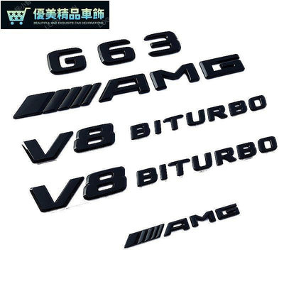 熱銷 【G500 MercedesBenz】適用賓士G改裝G500車標g63字標AMG車貼65後尾標V8biturbo側