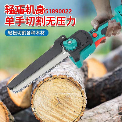 電鋸大藝款電鏈鋸鋰電家用小型手持鋸柴迷你手電鋸充電式伐木鋸樹神器