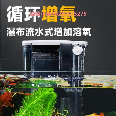 Yee魚缸壁掛過濾器瀑布過濾器三合一小型過濾設備龜小魚缸壁掛式