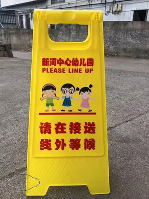 A字牌小心地滑提示牌路滑立式防滑告示牌禁止停泊車正在施工維修-黃奈一