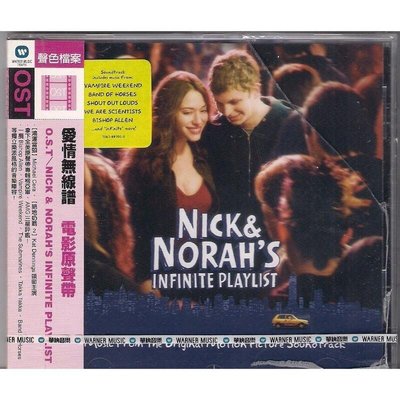 【全新未拆，殼裂】Nick and Norah's Infinite Playlist / 愛情無線譜 電影原聲帶