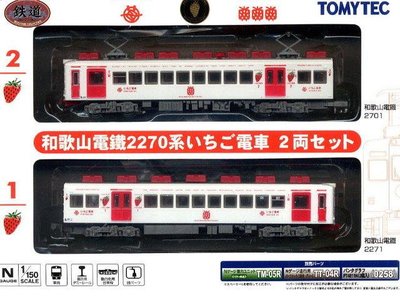 佳鈺精品-TOMYTEC-和歌山電鐵 2270系草莓電車 (2両入)