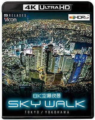 洪興 4K UHD藍光BD 8K空撮夜景 SKY WALK TOKYOYOKOHAMA【4K・HDR】