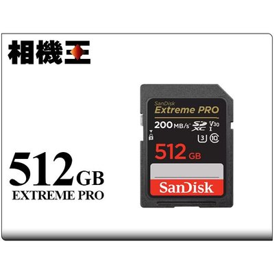 ☆相機王☆Sandisk Extreme Pro SD 512GB V30 記憶卡〔200MB/s〕公司貨 (5)
