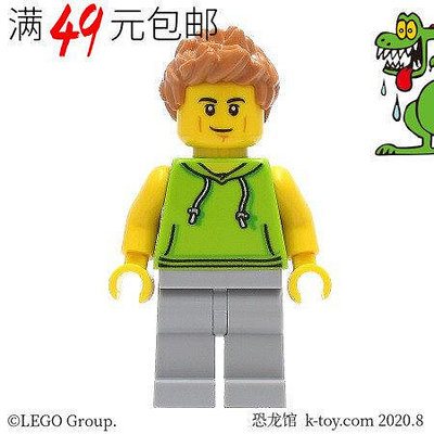 創客優品 【上新】LEGO樂高 城市街景人仔 cty1267 男跑車司機 60306 LG755