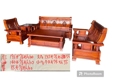 桃園國際二手貨中心----花梨木沙發組  1+2+3+大小茶几   木椅組  全實木沙發組