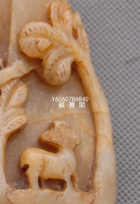 藏寶閣（古玩玉石）罕見遼金新疆和田籽料山子擺件沁色包漿自然老道紋飾時代風格明顯 Cyqx3703