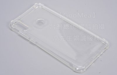 GMO特價出清多件華碩 ZenFone Max Pro M2 ZB631KL 四角強化保護 手機殼手機套保護殼