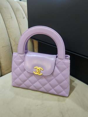 Chanel Kelly 香芋紫