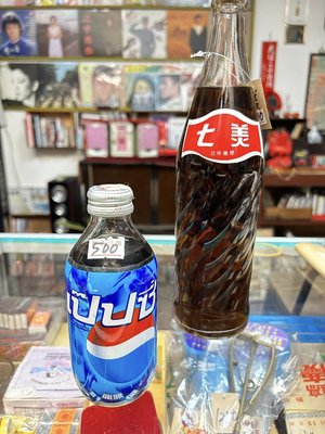 約20-30年前 泰國 百事可樂 未開瓶 老 玻璃瓶罐/柑仔店 玻璃瓶 老汽水瓶 懷舊 黑松汽水/黑松沙士/可口可樂