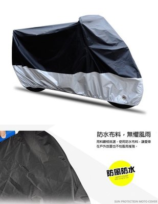 台灣現貨 gogoro2 加厚機車套 防塵套 摩托車罩 遮雨罩 適用 gogoro2 gogoro3 125cc 110