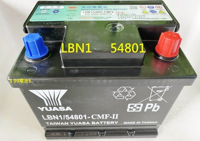 § 99電池 § LBN1 54801 湯淺 YUASA 免加水 歐規 汽車電瓶 電池