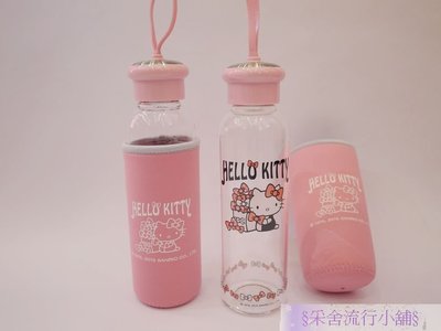 采舍流行小舖 正版 Hello Kitty 耐熱玻璃水瓶 玻璃瓶 水瓶 果汁瓶 杯套