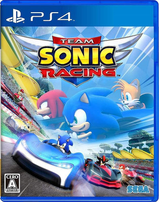 全新未拆 PS4 音速小子 搭檔組隊大賽車 中文版 Team Sonic Racing 索尼克