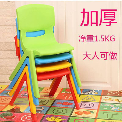新品特惠*塑料兒童凳子靠背椅子幼兒園寶寶吃飯餐椅家用防滑加厚熟膠小板凳花拾.間