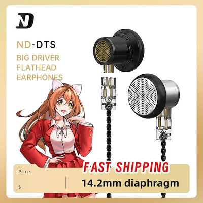 Nd DTS平頭兄弟耳塞發燒級HIFI高品質電腦手機圓孔半入耳式有線耳機