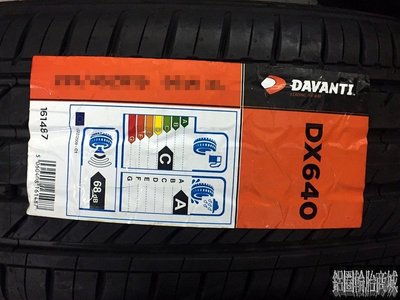 全新輪胎 英國品牌 達曼迪 DAVANTI DX640 255/45-18 (中國製)