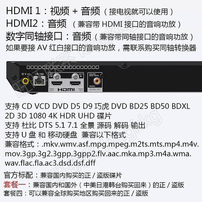 麵包の店Sony/索尼 UBP-X700 真4K全區藍光機UHD高清網絡播放器dv