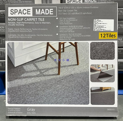 美兒小舖COSTCO好市多線上代購～SpaceMade 防滑拼接地毯(12入/盒)
