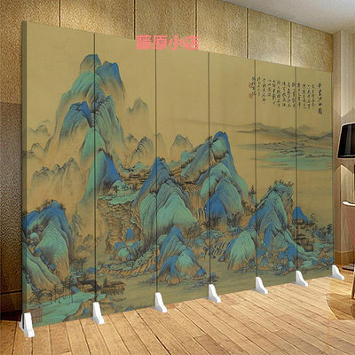 精品千里江山圖屏風隔斷辦公室客廳折疊移動現代簡約新中式國畫山水畫