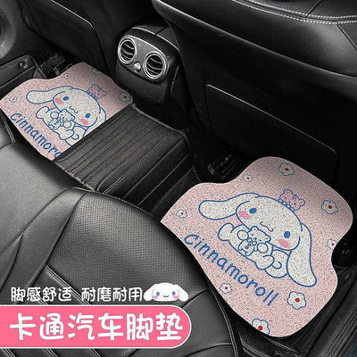 【宜享佳百貨店】汽車創意卡通腳墊 可愛的兔子腳墊