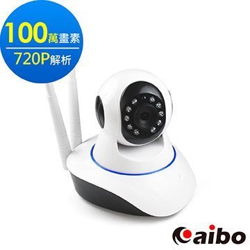【寶貝屋】aibo 公司貨 IP100SS 基本版 夜視型網路攝影機  IP CAM 寵物監視器 老人 工廠 小孩 看護