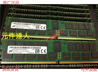 IBM x240 M5 nx360 M5 X3650M5 16G DDR4 2400 ECC REG伺服器記憶體