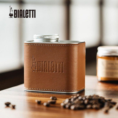 運費 比樂蒂Bialetti咖啡豆密封罐子 真皮防護皮咖啡罐 咖啡豆罐 儲存罐 儲物罐 便攜簡約戶外