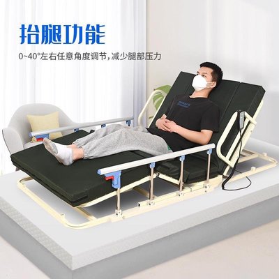 多功能孕婦老人起背翻身抬腿自動輔助器臥床癱瘓病人電動護理~特價