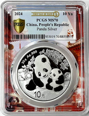 〔PCGS鑑定盒錢幣〕2024 熊貓紀念銀幣 (火鍋盛唐) MS70 (藍7)