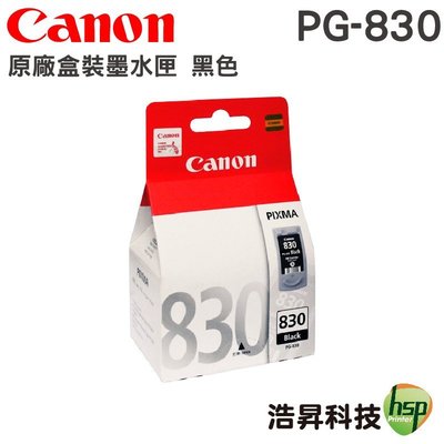 CANON PG-830 黑色 原廠墨水匣 MP145 MP198 MX308 MX318 IP1980 浩昇科技
