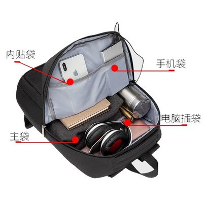 筆電包2023雙肩包可印商務背包小米同款電腦包USB旅行書包禮品
