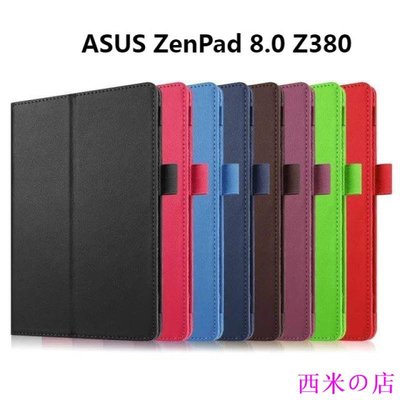西米の店華碩平板皮套ASUS ZenPad 8.0 Z380 Z380C Z380KL Z380KNL Z380M保護套