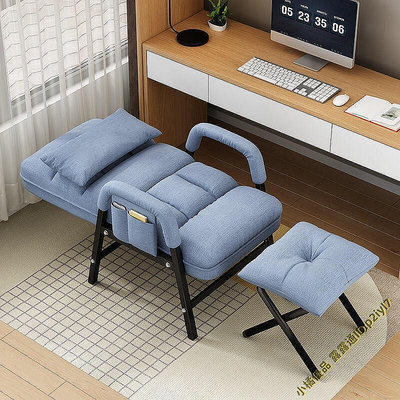 【現貨】電腦椅家用舒適久坐電競椅子靠背椅辦公座椅可躺書桌椅懶人沙發椅 家具 傢私