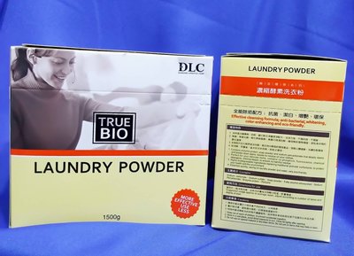 本週↘400元 / 盒 【DLC 濃縮酵素洗衣粉 Natural Laundry Powder 高酵清潔的新衣服運動】