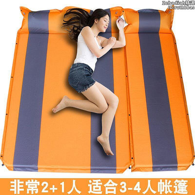 自動充氣床墊戶外帳篷睡墊防潮墊露營野外加厚地墊氣
