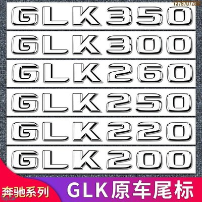賓士4MATIC GLK300L GLK350 GLK200尾標車標字母標貼字標標志車貼 Top.Car