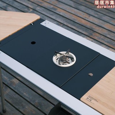喜登樂IGT配件不鏽鋼置物盒收納盒輔助鋼板摺疊戶外可攜式桌椅