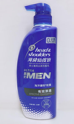 全新 海倫仙度絲 男士專用去屑洗髮乳 有效淨透 500ml